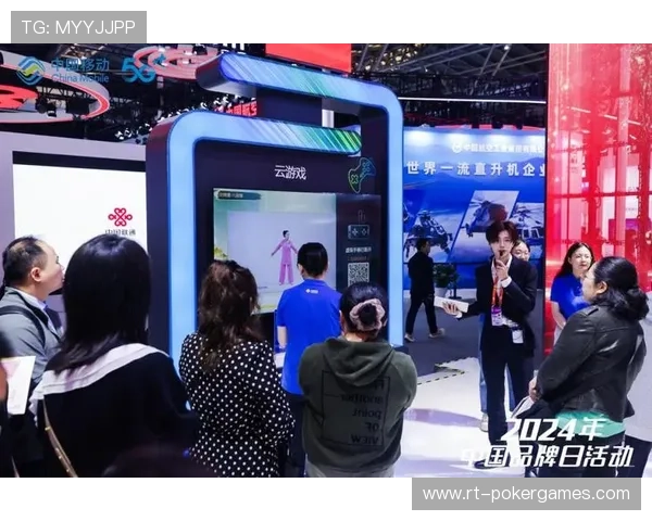 云游戏技术与互动观赛结合