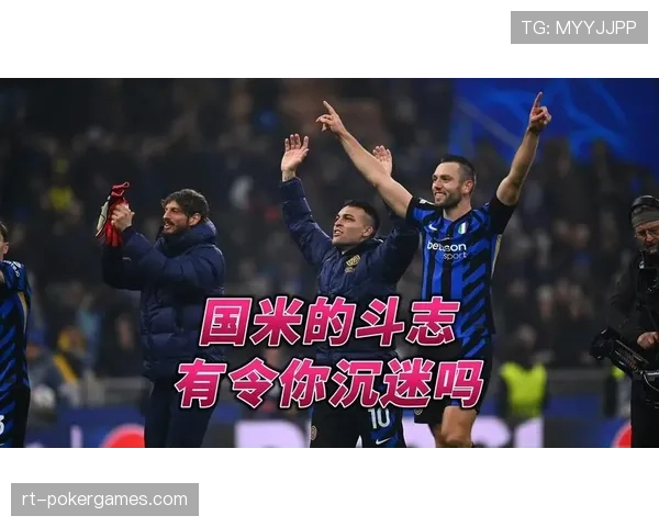 一项球迷调查显示，近六成受访者认为欧冠比赛日应错开国内联赛